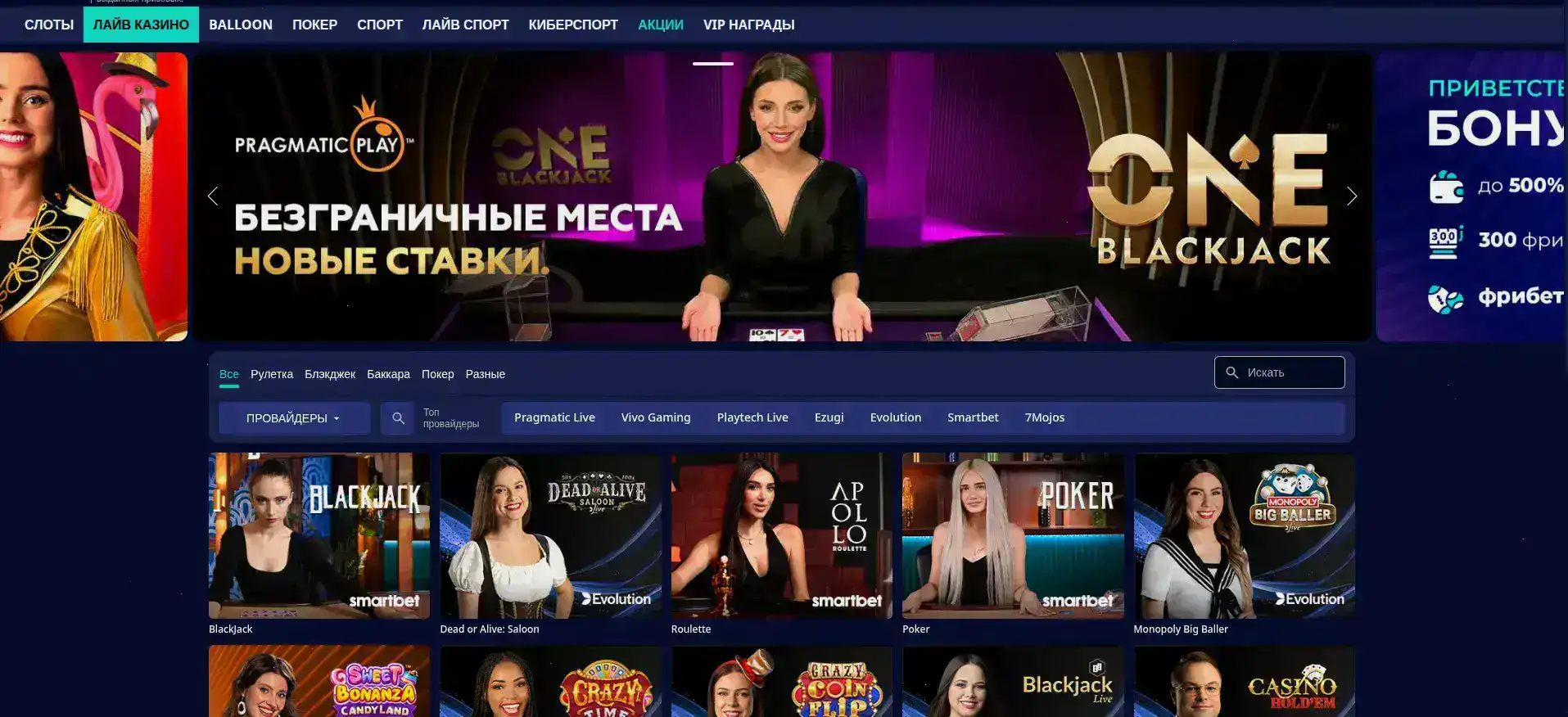 Lucky Bird casino игровой зал