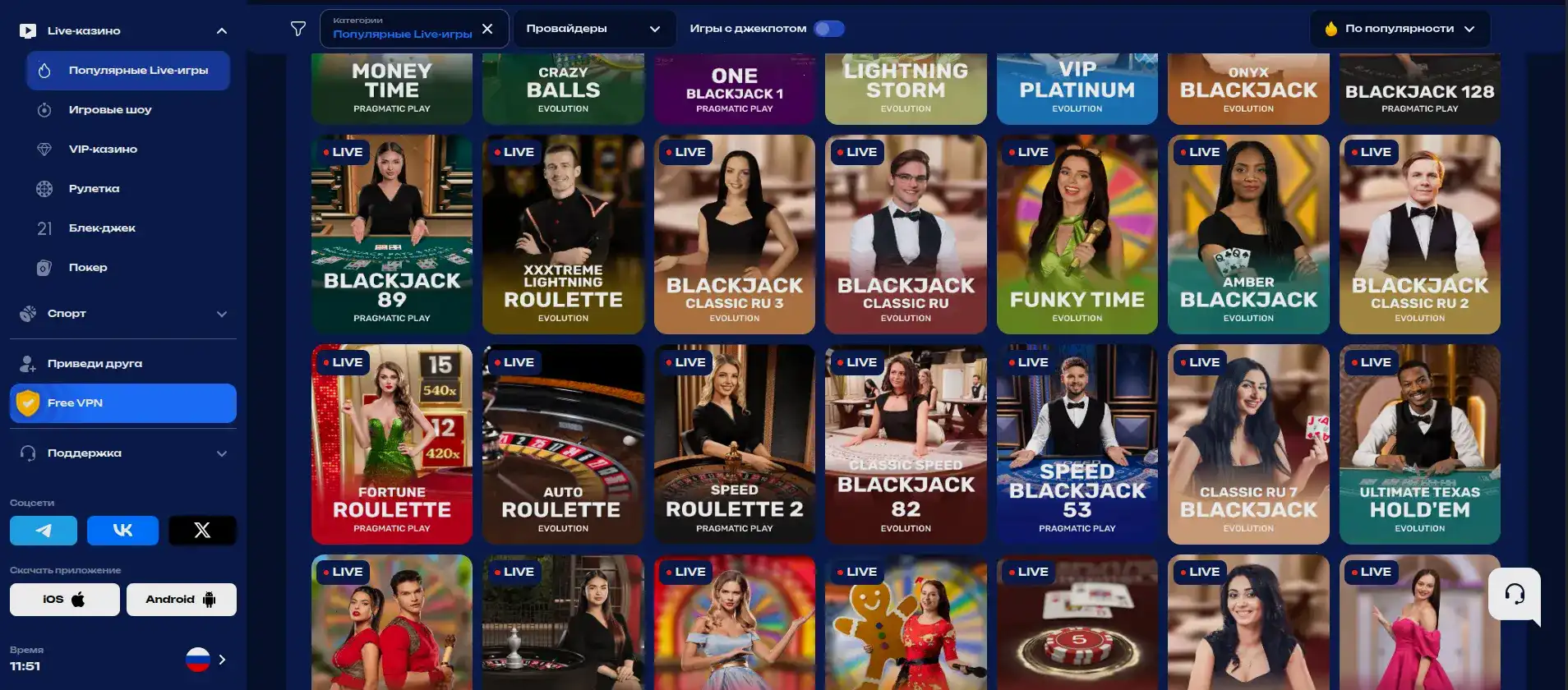 Lucky Bird casino регистрация